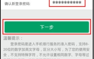 南方电网交电费的但是忘记了登陆密码怎么办，智慧用电忘了密码怎么办啊