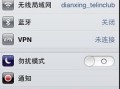 wifi版摄像头连接不上是什么原因，无线摄像头怎么没有网络连接