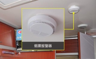 烟雾报警器怎么开启，烟雾报警器怎么装饰