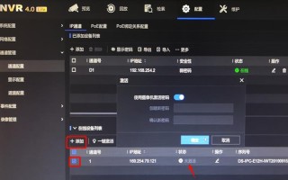 海康威视用户怎么注册（海康miniptz怎么激活）