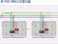 消防广播烟感声光手报怎么拉线，烟感器报警视频