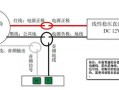 大华摄像头如何接拾音器，监控的拾音器怎么安装视频