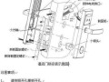 防盗锁安装步骤图，防盗锁怎么装?图解