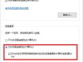 远程回放怎么设置（远程回放怎么设置密码）