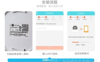 乐橙怎么接入其他品牌（乐橙手机APP可以添加大华网络摄像头吗）