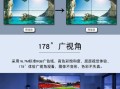 液晶拼接屏怎么截图（液晶拼接屏怎么截图的）