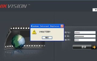 远程监控怎么登陆不了（远程监控摄像头登陆不上浏览器）