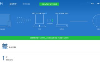 中继器怎么偷网（怎么用中继器蹭网）