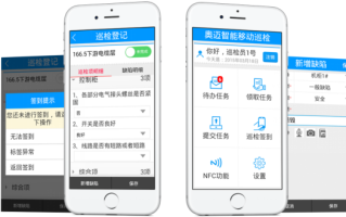 怎么用智能手机巡更（手机巡更系统app）