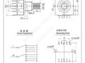 波段开关的介绍，波段开关怎么用图表示连接