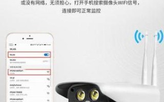 怎么屏蔽WiFi摄像头（怎么屏蔽wifi摄像头监控）