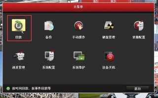 录像机怎么打开回放（录像机怎么打开回放功能）