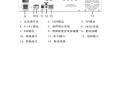 功放上的output接音响效果好吗，ip网络功放说明书