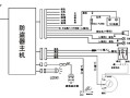 奥林防盗怎么安装的（奥林防盗怎么安装的）