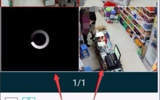 手机有看头怎么看监控（手机有看头怎么看监控视频）