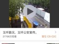 如何查看路口实时监控，怎么看道路监控系统故障