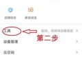 无线wifi摄像头怎么重置密码，监控修改密码怎么修改的