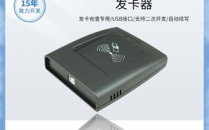 饭卡机使用方法，usb发卡器连接失败