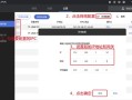 无线视像头怎么改ip（无线摄像头怎么改ip地址）