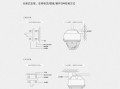 高清球机怎么安装（高清球机怎么安装视频教程）