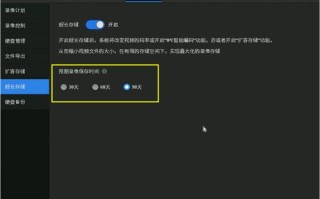 监控录像如何保存，监控图像怎么保存到相册