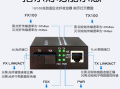 光纤收发器怎么区分单模（光纤收发器怎么区分单模和多模）