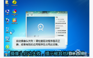 如何启动摄像头，监控摄像头怎么启动不了