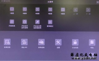 水星安防如何截取录像，水星安防怎么没有录像回放功能