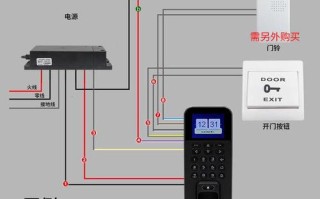 门禁指纹机怎么接线（门禁锁安装方法）