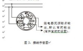 宾馆怎么安装烟感报警器（烟雾报警器怎么接线）