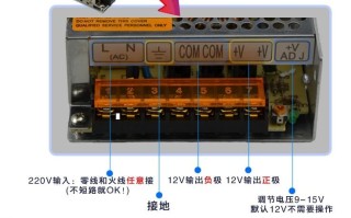 监控电源ac怎么接（监控电源ac怎么接线）