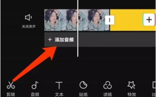 剪映怎么选音乐进度（剪映在前面加内容音乐跟不上）