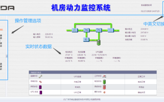 铁塔中心动环远程怎么登录（信号铁塔没有机房是不是没有用）