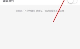 vx怎么人脸登录（微信怎样人脸登录）