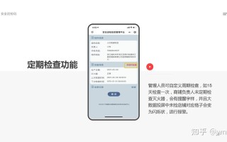 电子巡检怎么更改时间（电子巡检怎么更改时间和日期）