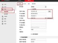 海康监控换网怎么设置（海康监控换网怎么设置密码）