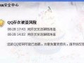 被盗号报警需要啥证据，网上被盗号怎么报警