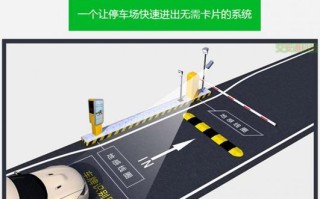 停车 号牌识别 怎么破（停车 号牌识别 怎么破解）