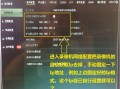 onvif怎么删监控（海康录像机的onvif是什么）