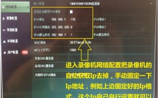 onvif怎么删监控（海康录像机的onvif是什么）