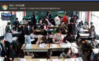 请问你知道怎么通过学校教室的监控吗？要用哪个软件，学校教室监控怎么看回放视频