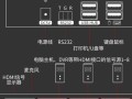 hdmi切换器优缺点，hdmi切换器使用方法