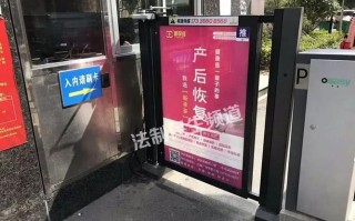 专用门禁经常死机怎么回事（门禁使劲一拽就开是怎么回事）