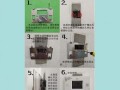 可视门铃挂板支架怎么用（可视门铃挂板支架怎么用的）