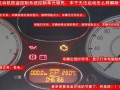 防盗报警系统故障怎么解决（哈弗电子防盗系统故障怎么解除）