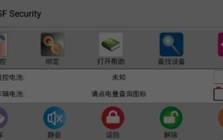 办手机卡显示省安防拦截啥意思，省安防拦截什么意思