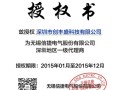 信捷电气算小公司吗，怎么做信捷的代理