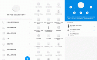 米家zigbee网关怎么用，zigbee网关如何设置