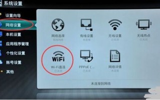 智能电视怎么看无线监控（wifi无线监控摄像头怎么连接电视看）