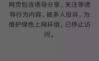 监控号被锁定怎么办（监控号被锁定怎么办啊）